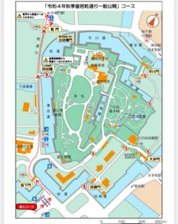 皇居乾通り一般公開　　コース　入り口出口